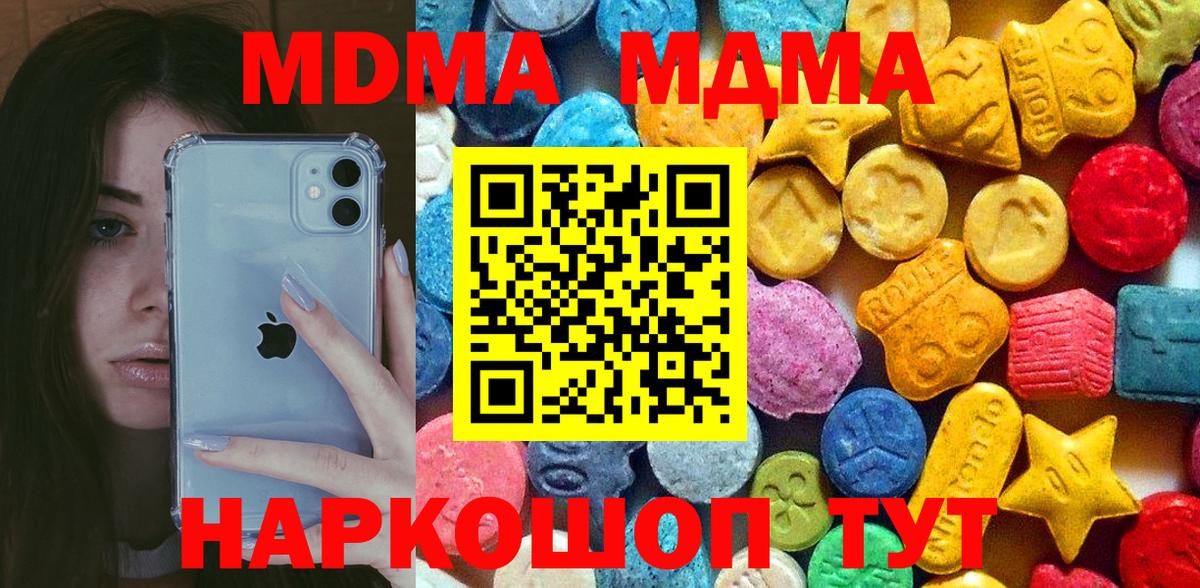 A PVP Сибай