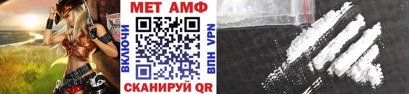 Метамфетамин витя  Сибай 