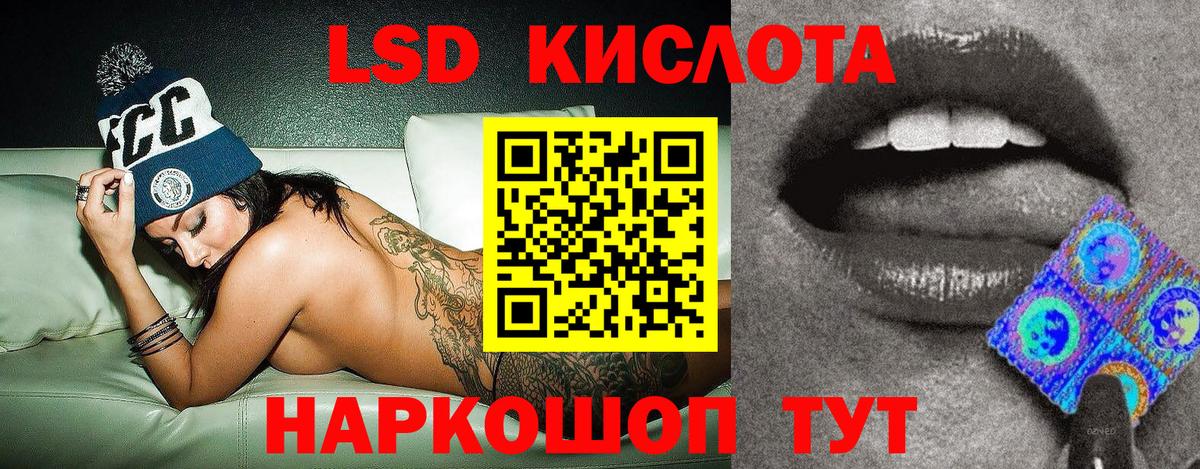 Марки N-bome 1500мкг Сибай