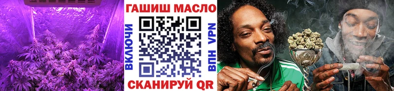 ТГК вейп с тгк  Сибай 