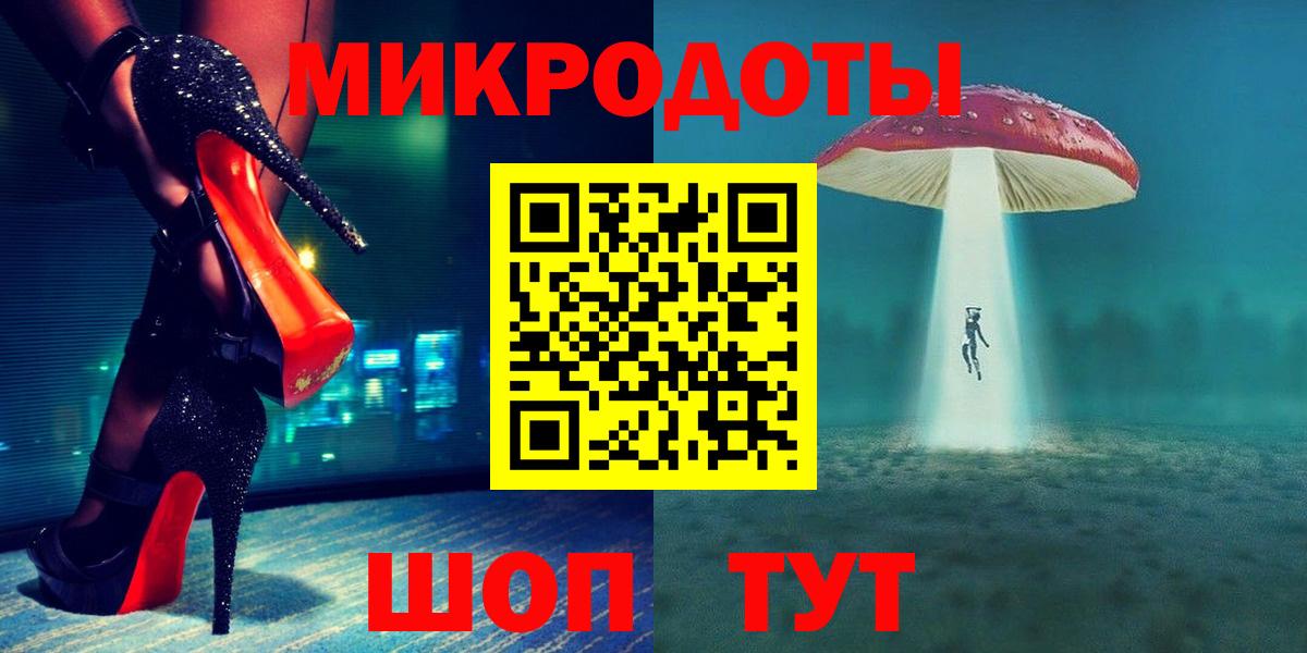 Псилоцибиновые грибы Cubensis  наркота  Сибай  Вход с VPN 
