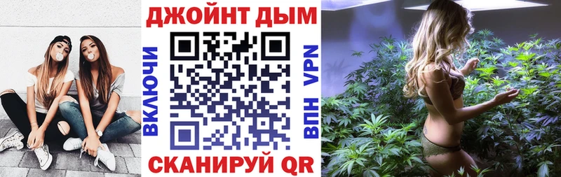 МАРИХУАНА сатива  Сибай 