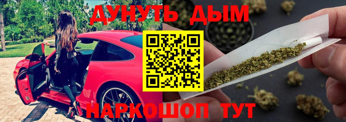Канабис VHQ Сибай