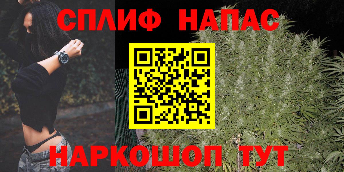 Конопля планчик  Конопля THC 21%  Вход с VPN  Сибай 